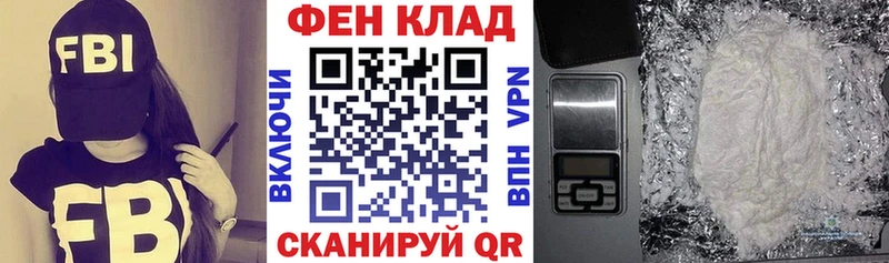 Амфетамин VHQ кракен зеркало Обь