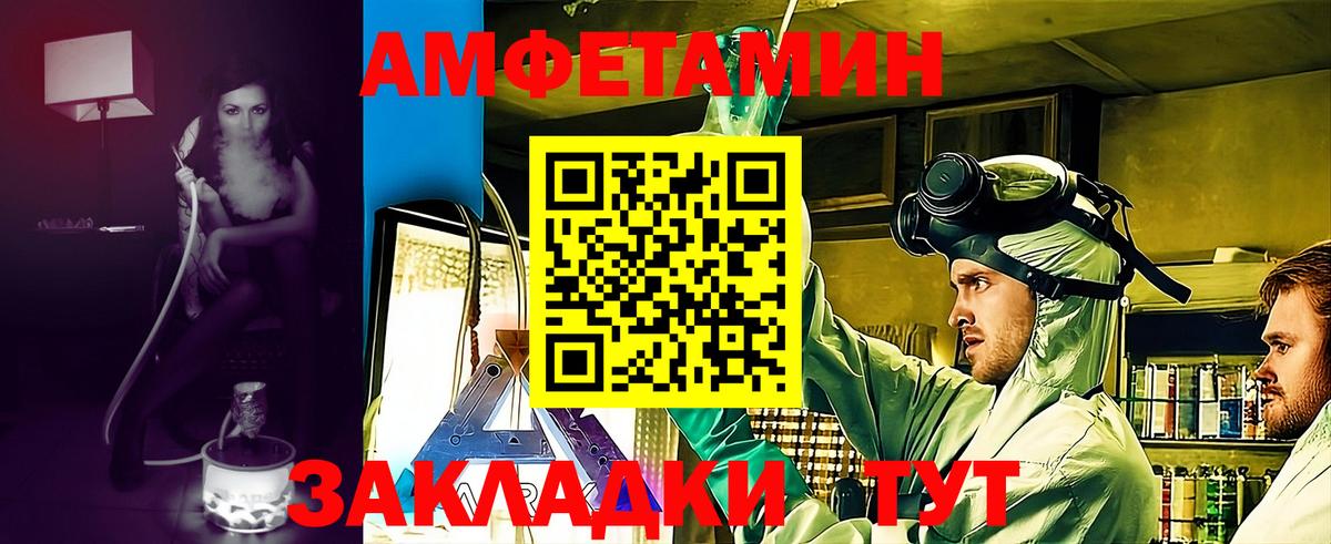 Обь  АМФ 97%  АМФЕТАМИН    ссылка  Вход с VPN 