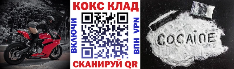 COCAIN Перу  Обь 