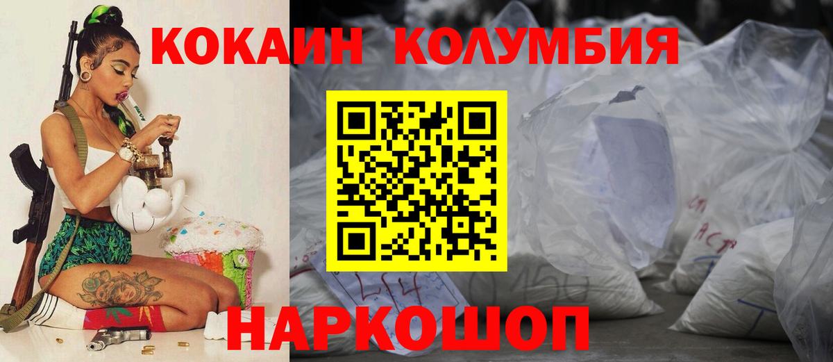 COCAIN Боливия Обь