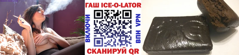 как найти Обь Гашиш гашик