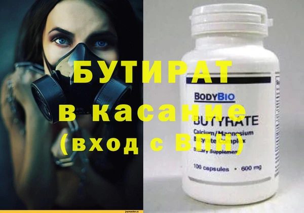 мяу мяу мука Бородино
