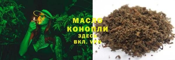2c-b Богородск