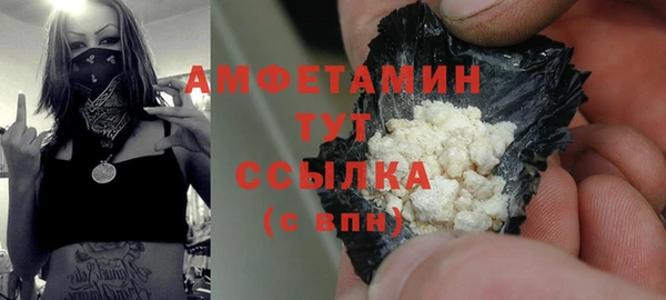 мяу мяу мука Бородино