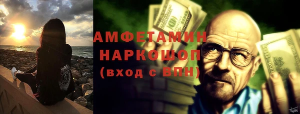 кристаллы Бронницы