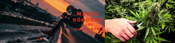мяу мяу мука Бородино