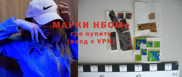 2c-b Богородск