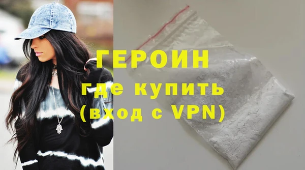 2c-b Богородск
