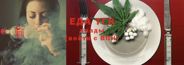 мяу мяу мука Бородино