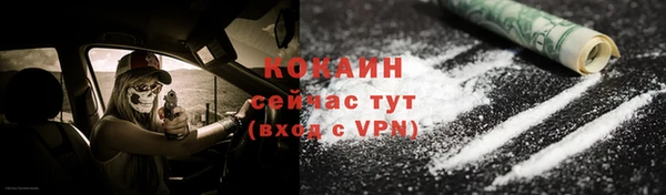 кристаллы Бронницы