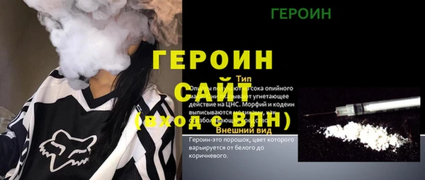 альфа пвп VHQ Богородицк