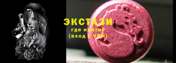МДМА Бугульма