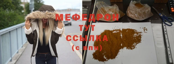 кристаллы Бронницы