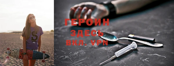 мяу мяу мука Бородино