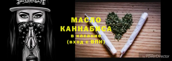 альфа пвп VHQ Богородицк