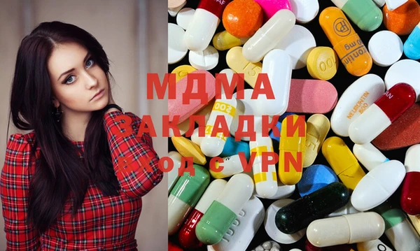 кристаллы Бронницы