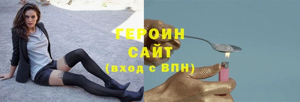 альфа пвп VHQ Богородицк