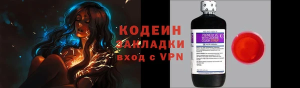 МДМА Бугульма