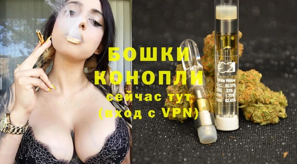 кристаллы Бронницы