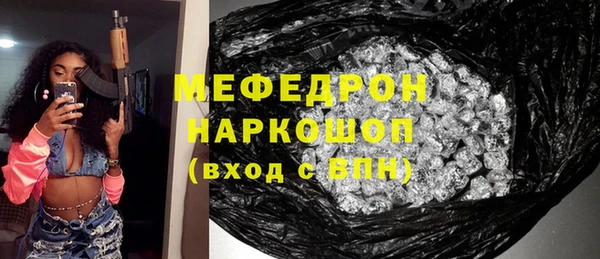альфа пвп VHQ Богородицк