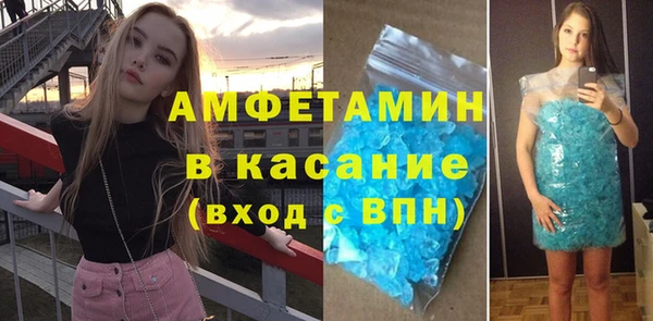 МДМА Бугульма