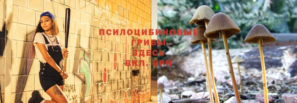 кристаллы Бронницы