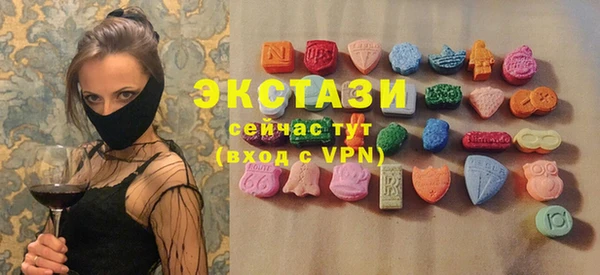 МДМА Бугульма
