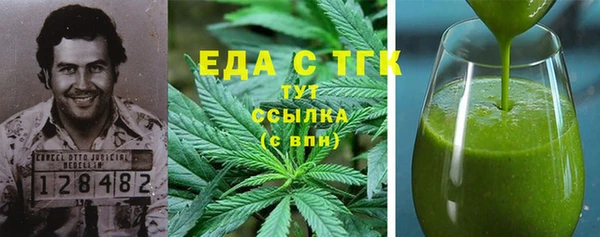 молекула духа Богданович