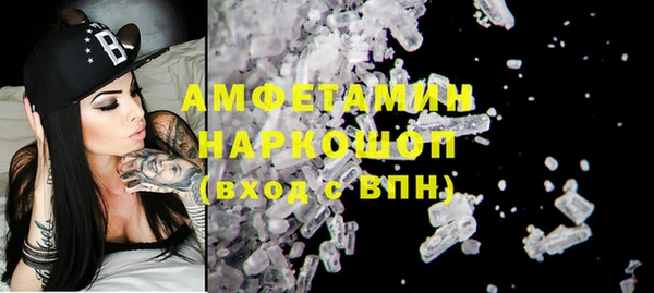 МДМА Бугульма