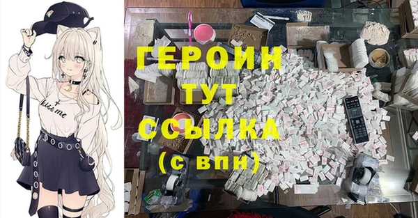 альфа пвп VHQ Богородицк