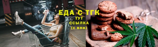кристаллы Бронницы