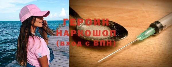 альфа пвп VHQ Богородицк