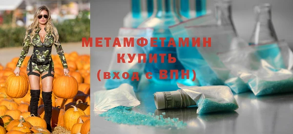 МДМА Бугульма