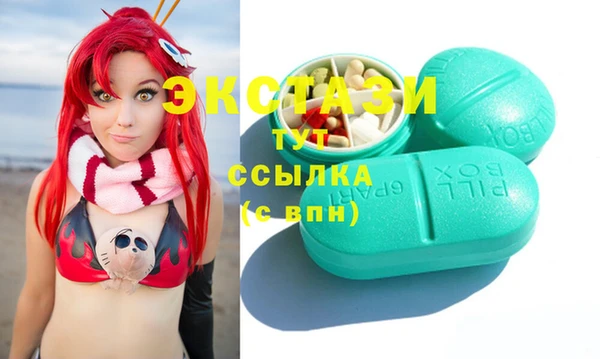 альфа пвп VHQ Богородицк