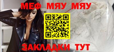 альфа пвп Чебаркуль