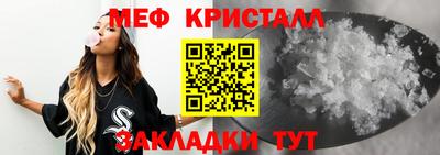 меф Чебоксары
