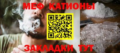 меф Чебоксары