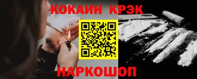 альфа пвп Чебаркуль
