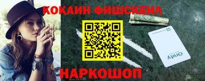 альфа пвп Чебаркуль