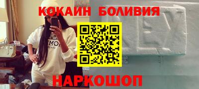 spice Чапаевск