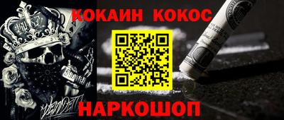 альфа пвп Чебаркуль