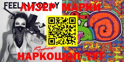альфа пвп Чебаркуль
