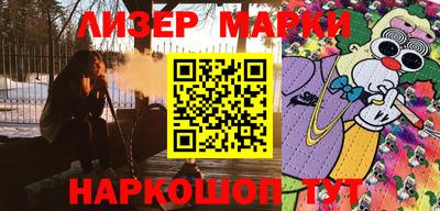 spice Чапаевск