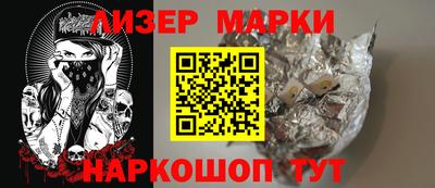 spice Чапаевск