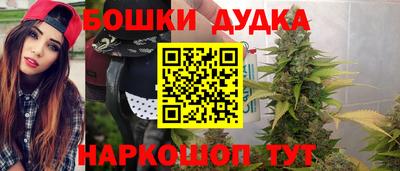 spice Чапаевск