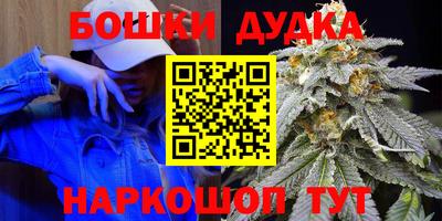 spice Чапаевск
