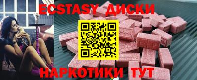 меф Чебоксары