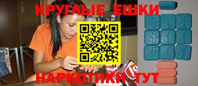 альфа пвп Чебаркуль