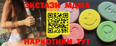 альфа пвп Чебаркуль