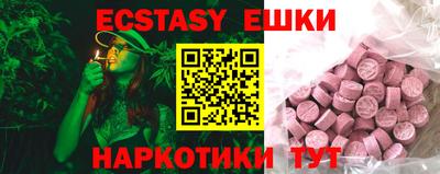 spice Чапаевск